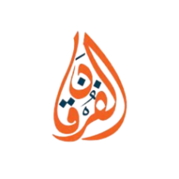 Al Furqaan Mosque Of Charleston Logo